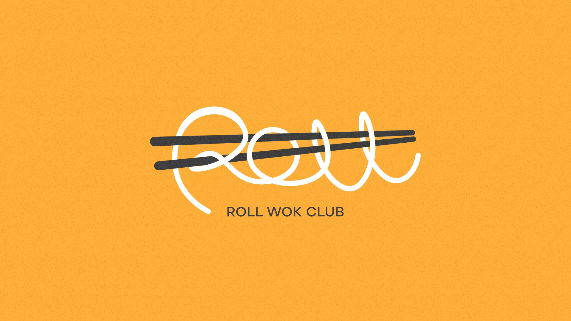 Создание дизайна упаковки суши-бара «Roll Wok Club» в Ишимбае